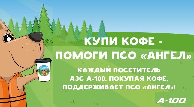Помогать друг другу – просто!