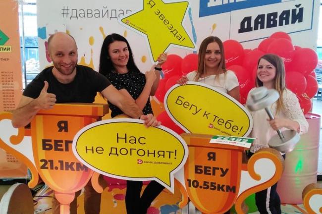 Бегавая каманда ўдзельнічае ў мінскім паўмарафоне