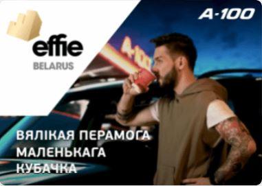 Большая победа маленького стаканчика!