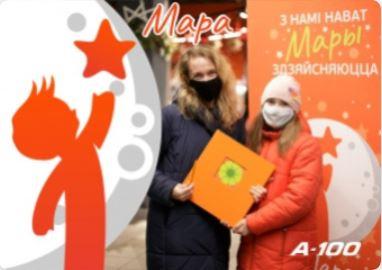 Мечты клиентов исполняются вместе с А-100!