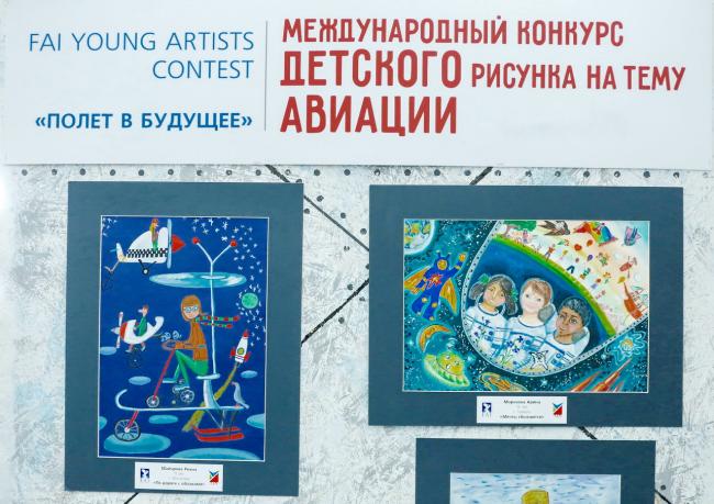 Итоги конкурса детского рисунка 