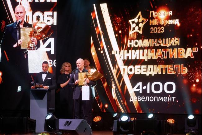 А-100 Девелопмент — победитель премии «HR-БРЕНД»!