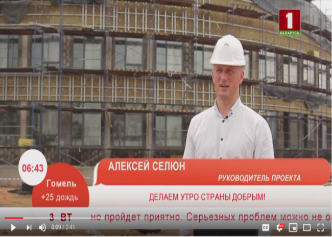 Я люблю свою работу, потому что она делает утро моей страны добрым!