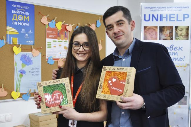 Сбор средств в фонд помощи детям UNIHELP