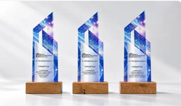 А-100 Девелопмент получила четыре награды Belarus Retail & Real Estate Awards 2026