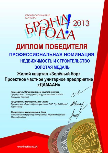 Квартал 