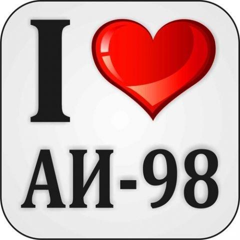 A-100 Chain of Petrol Stations launches Sales of AI-98
