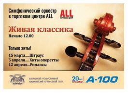 Time of classic for our clients